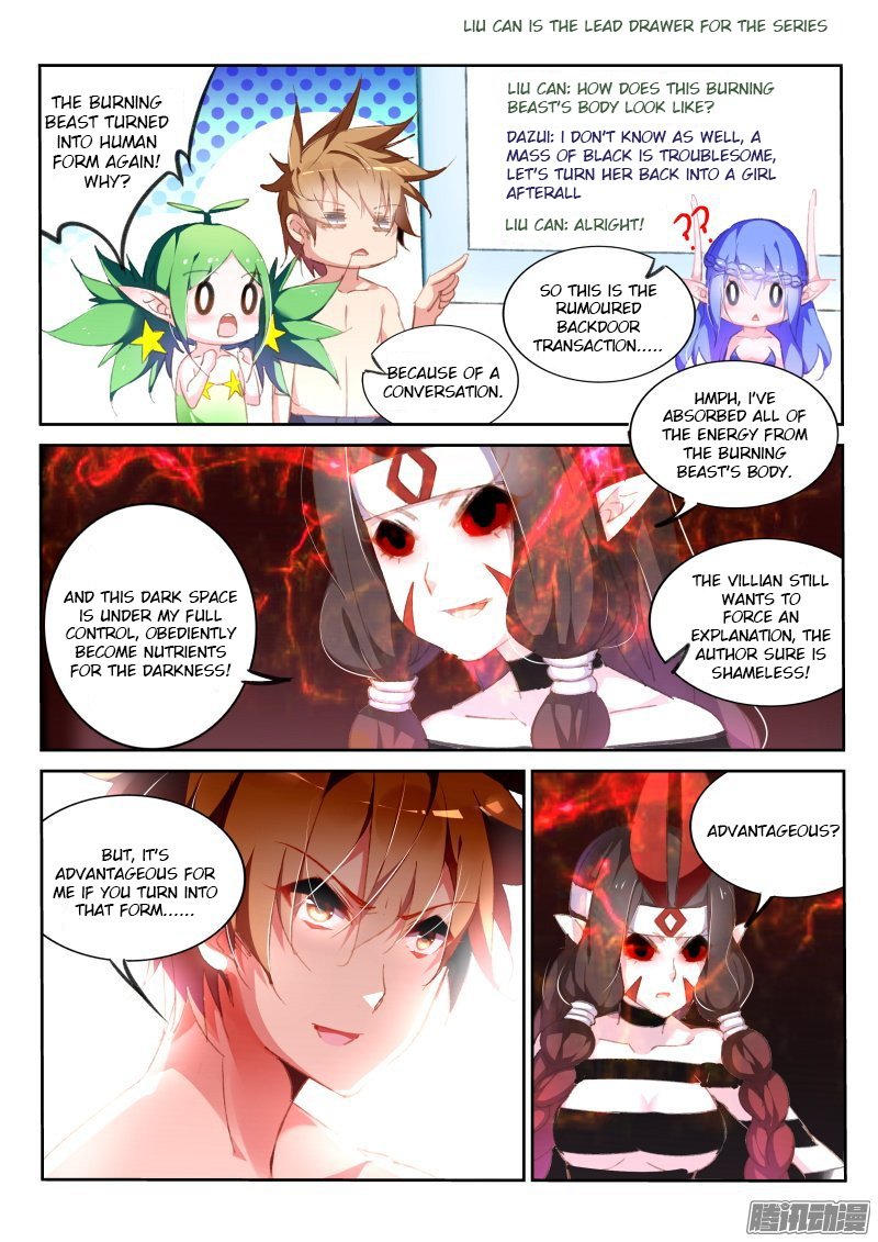 Page 3 of Chapter 160