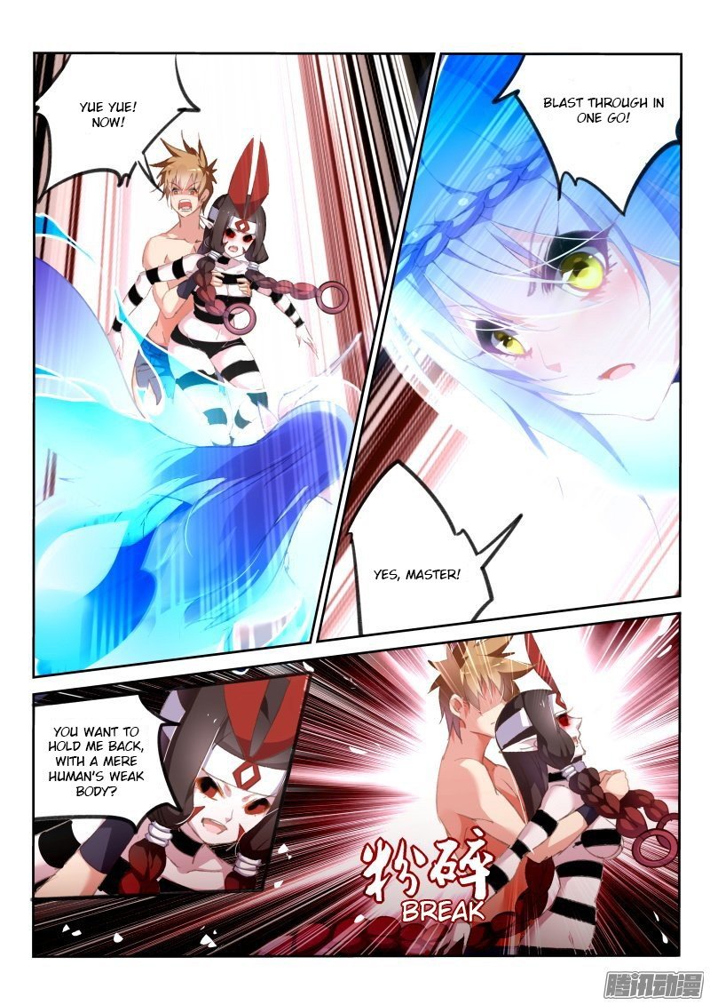 Page 5 of Chapter 160