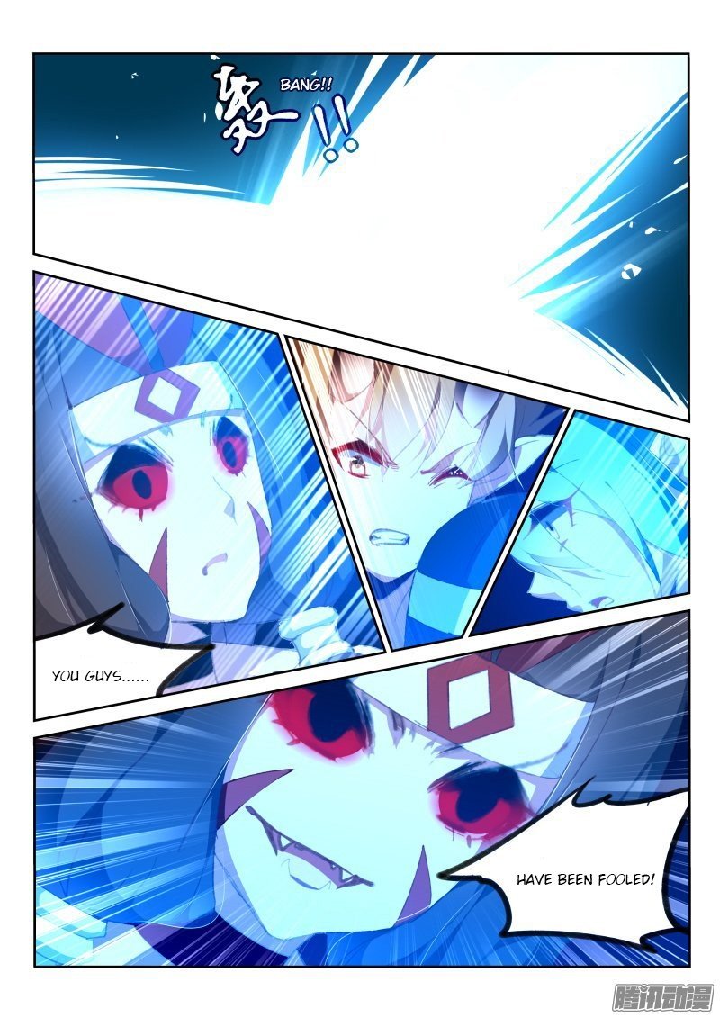 Page 2 of Chapter 161