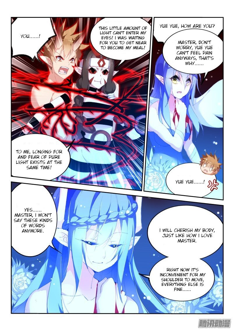 Page 4 of Chapter 161