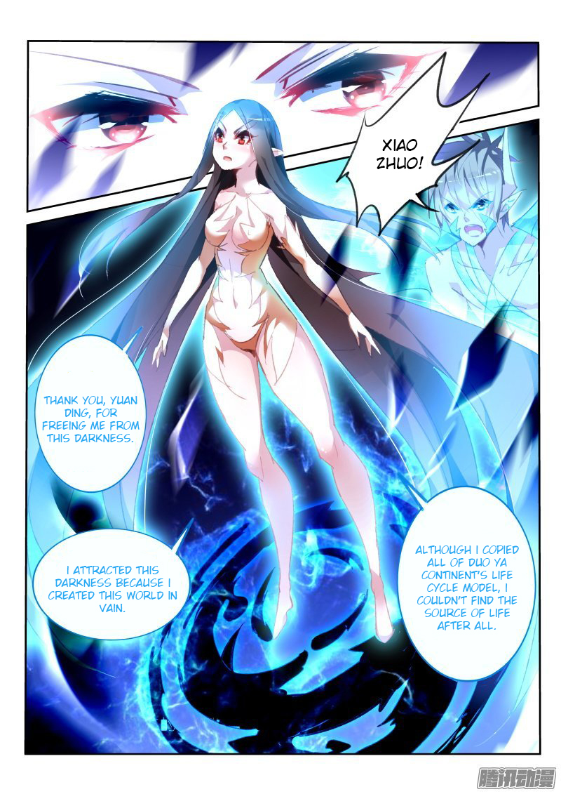 Page 6 of Chapter 162