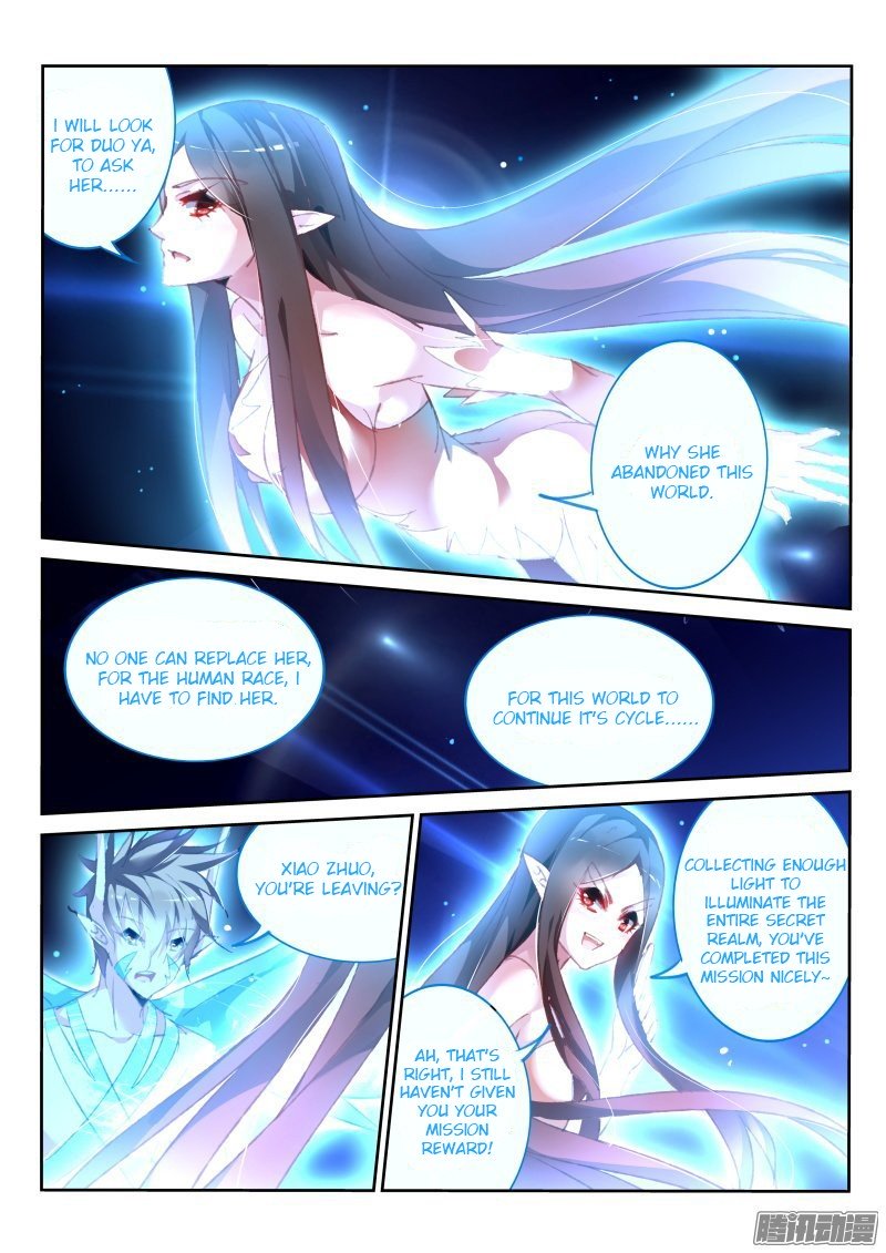 Page 7 of Chapter 162