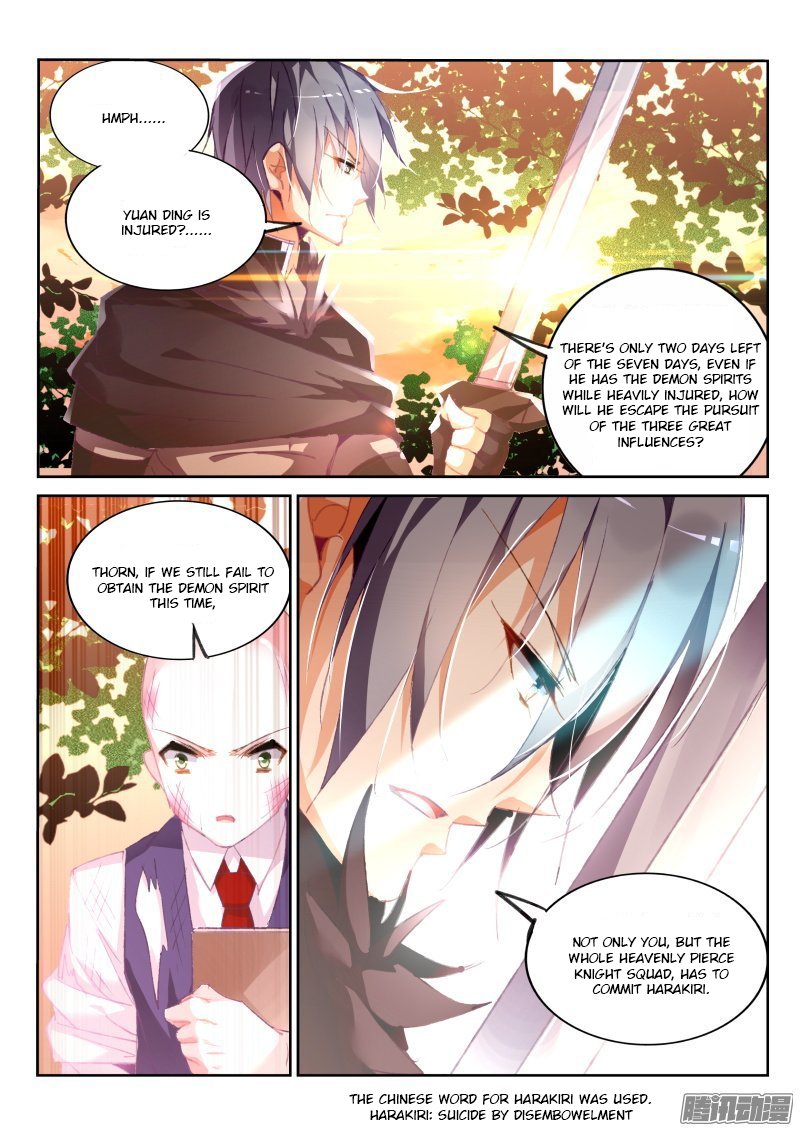 Page 4 of Chapter 163