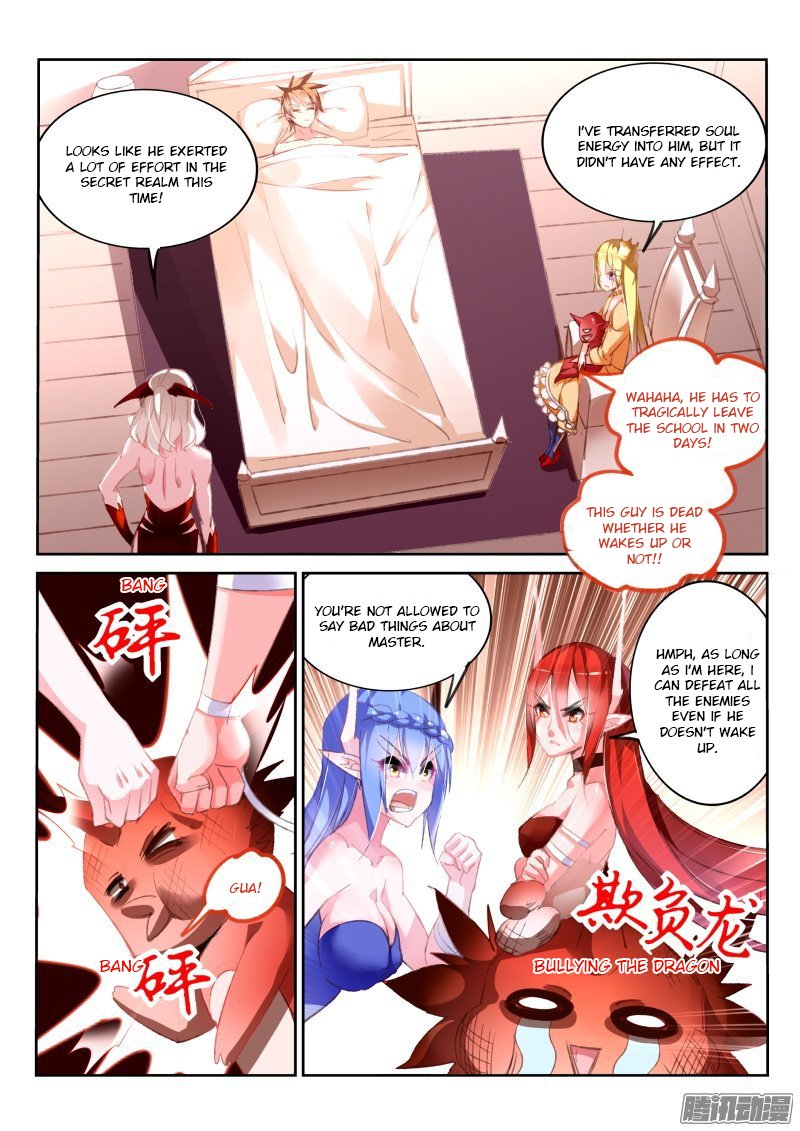 Page 6 of Chapter 163