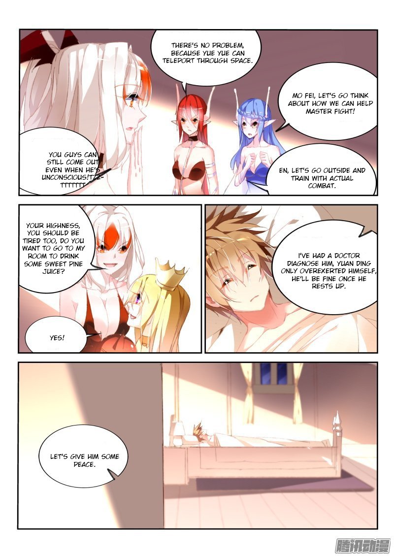 Page 7 of Chapter 163