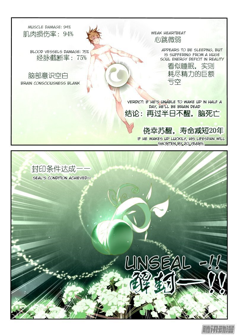 Page 9 of Chapter 163