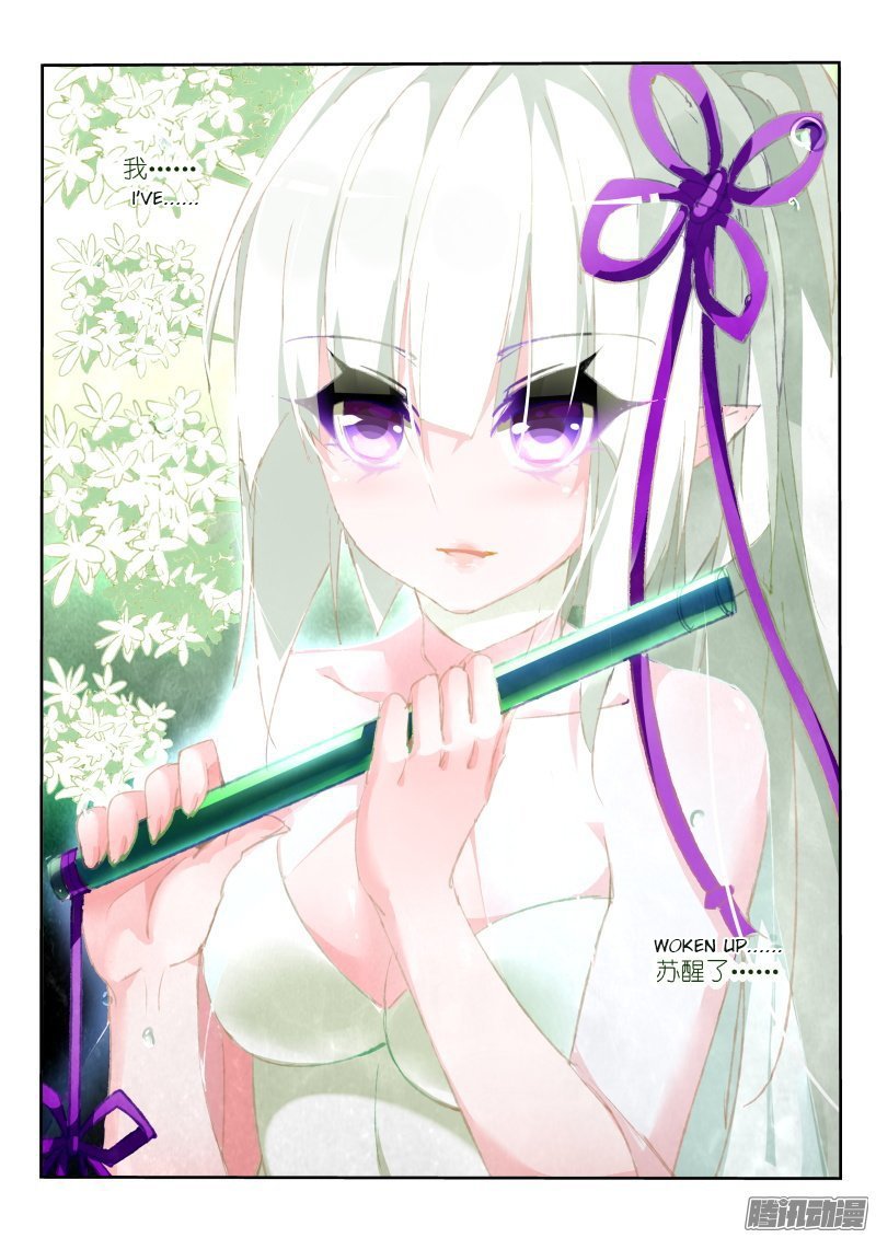 Page 11 of Chapter 163