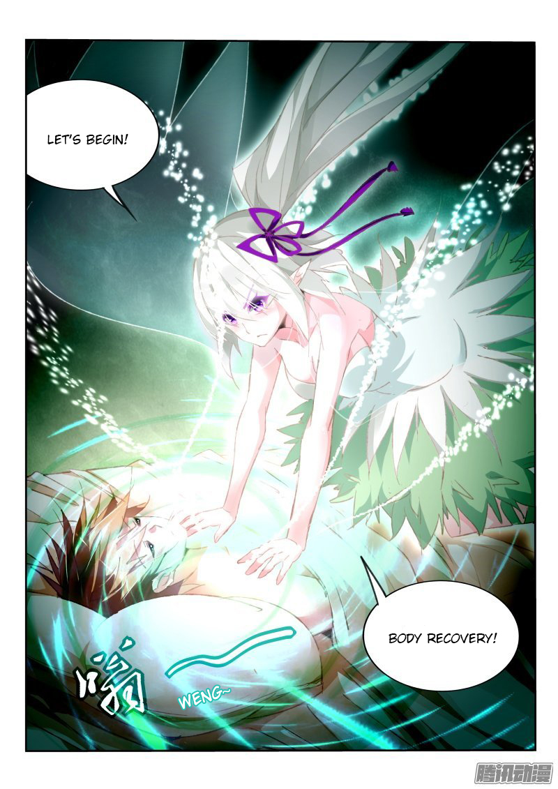 Page 4 of Chapter 164