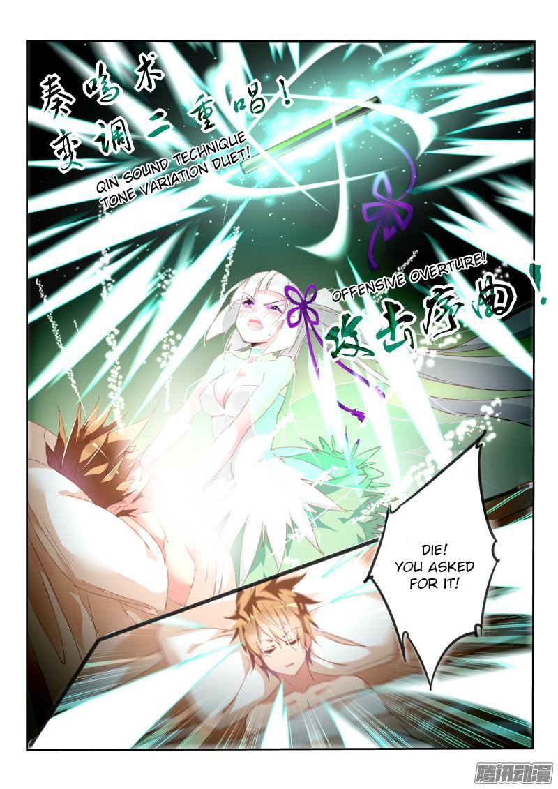 Page 7 of Chapter 164
