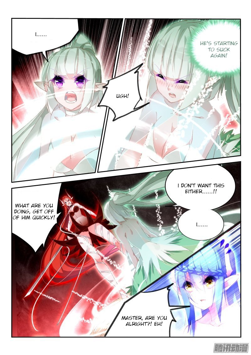 Page 4 of Chapter 165