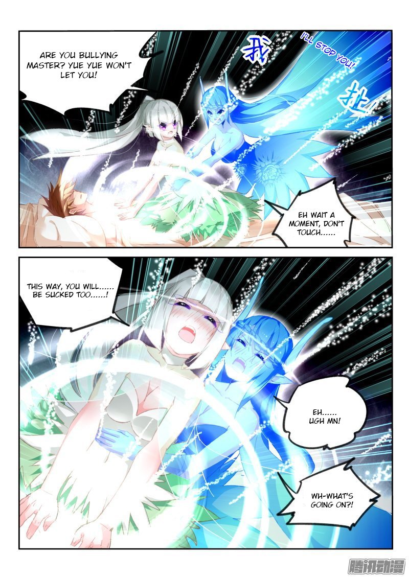 Page 5 of Chapter 165