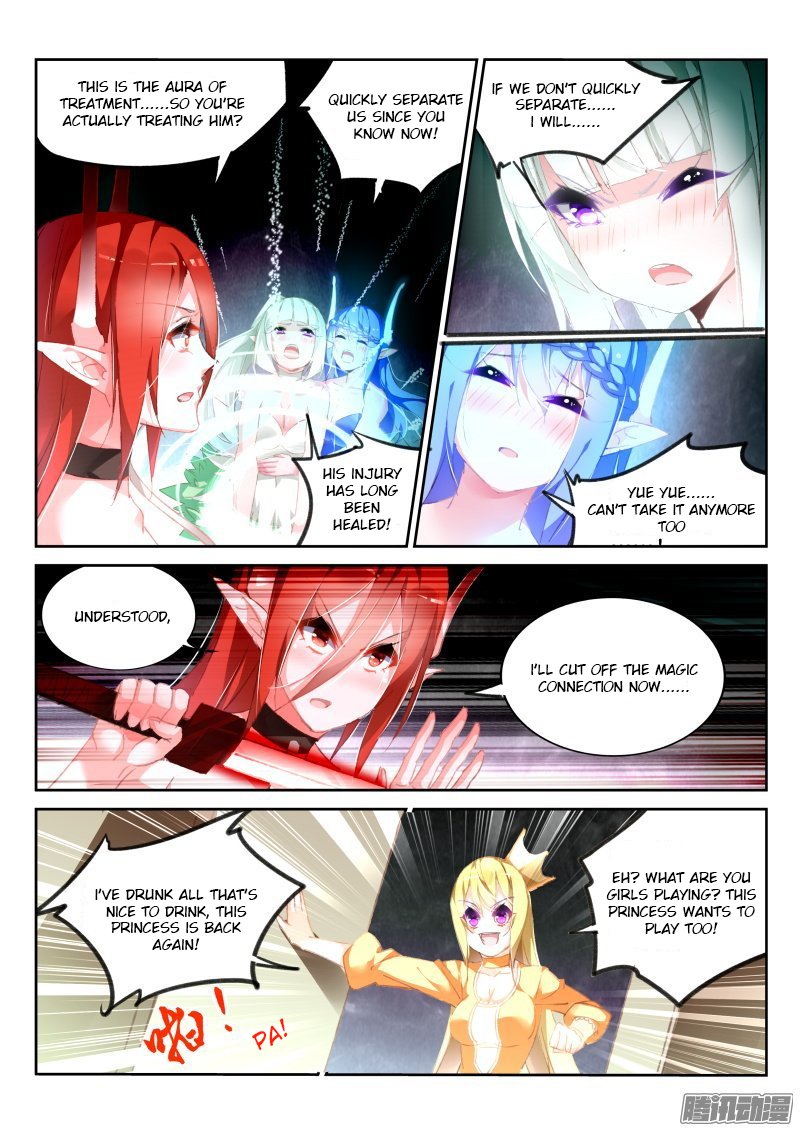Page 6 of Chapter 165