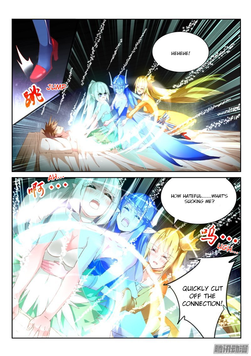 Page 7 of Chapter 165