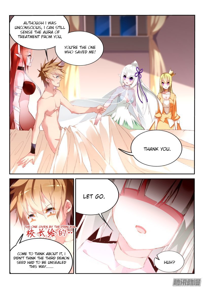 Page 2 of Chapter 166