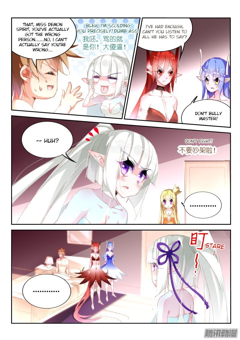 Page 4 of Chapter 166