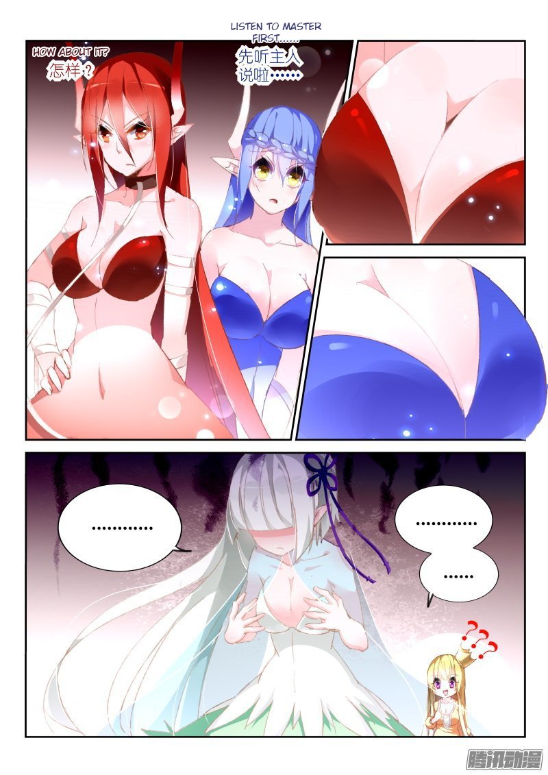 Page 5 of Chapter 166