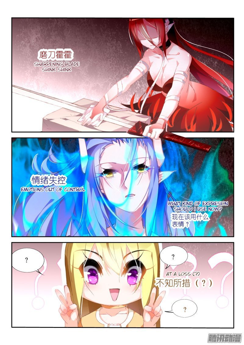 Page 2 of Chapter 167
