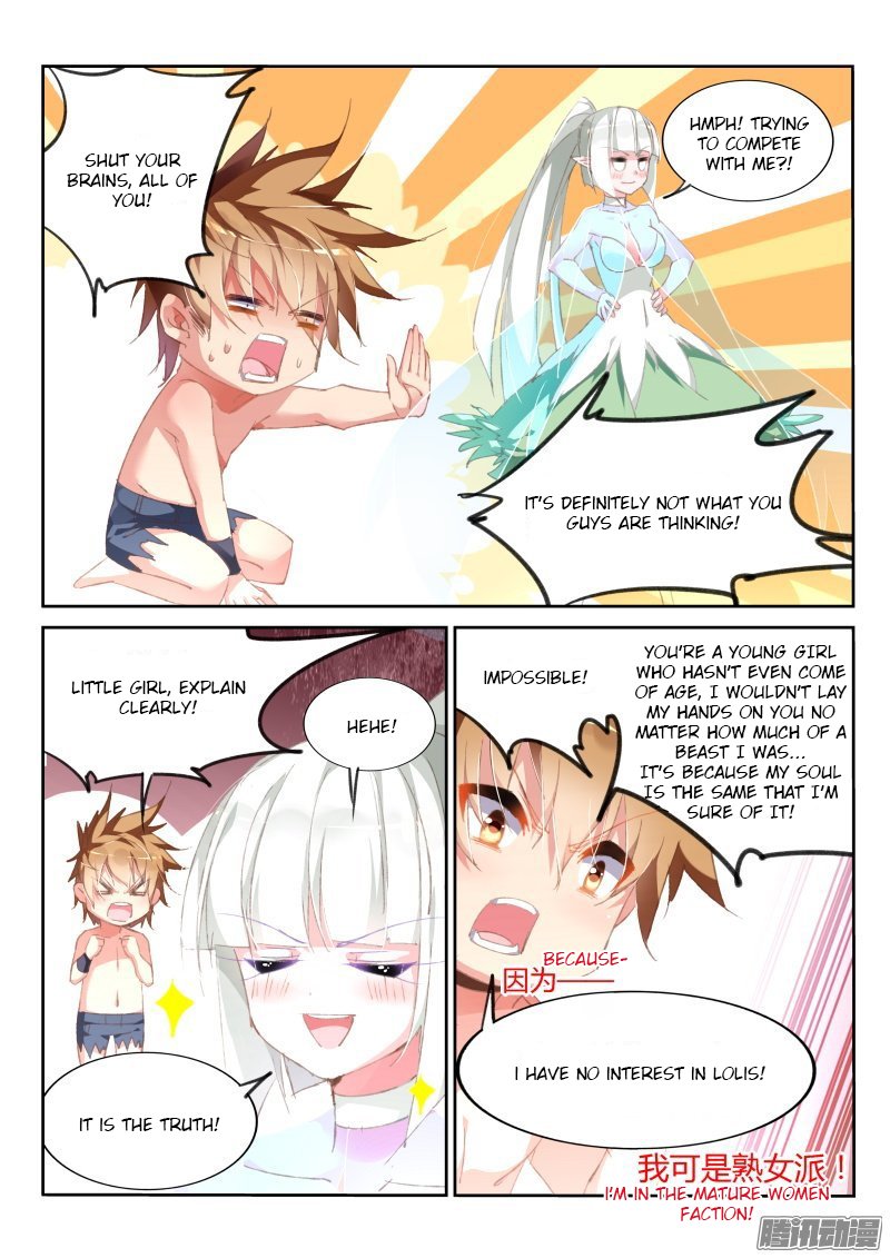 Page 3 of Chapter 167