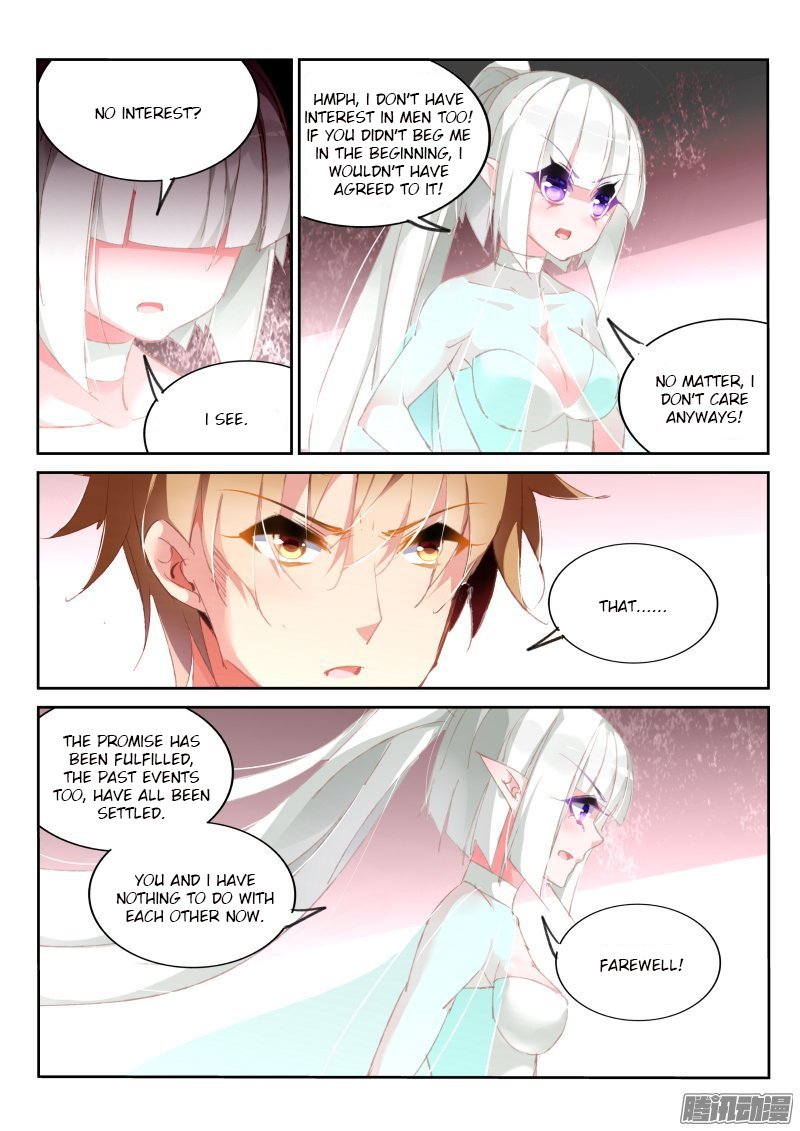 Page 4 of Chapter 167