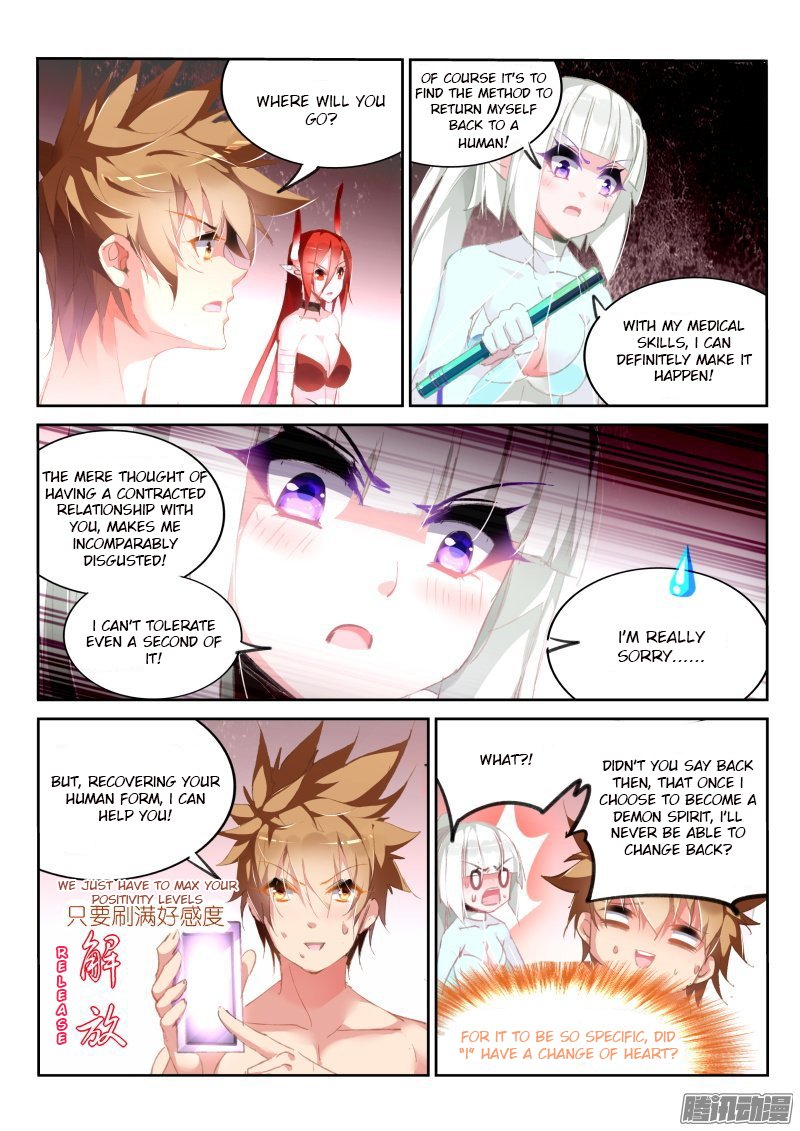 Page 5 of Chapter 167