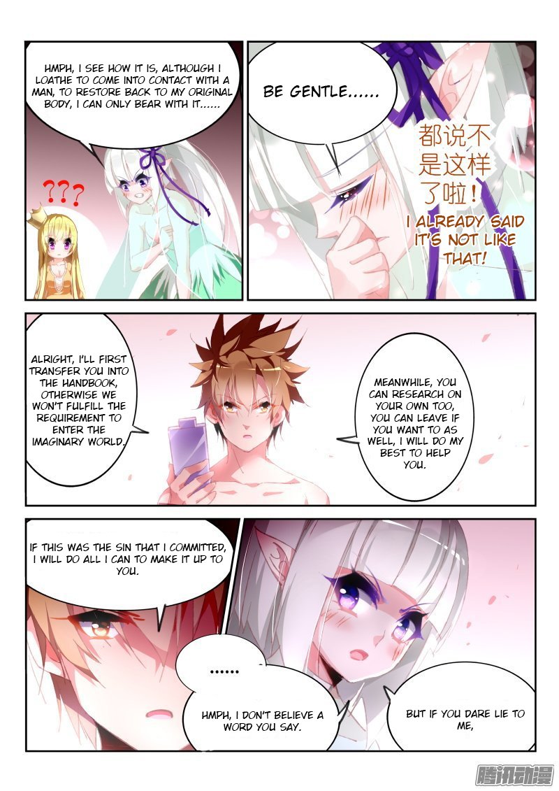 Page 7 of Chapter 167