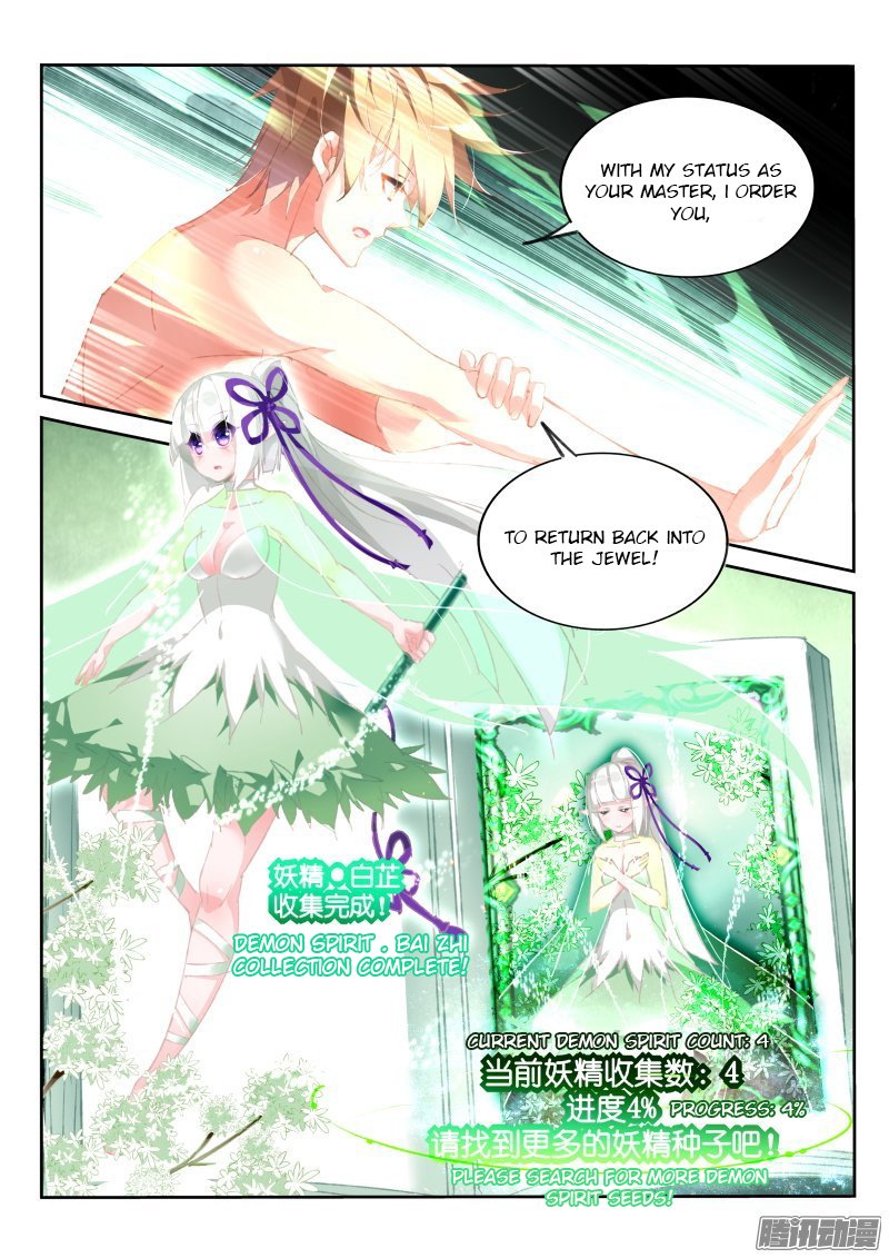 Page 9 of Chapter 167