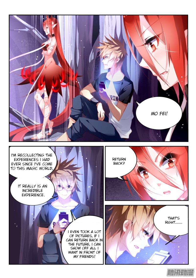 Page 3 of Chapter 168