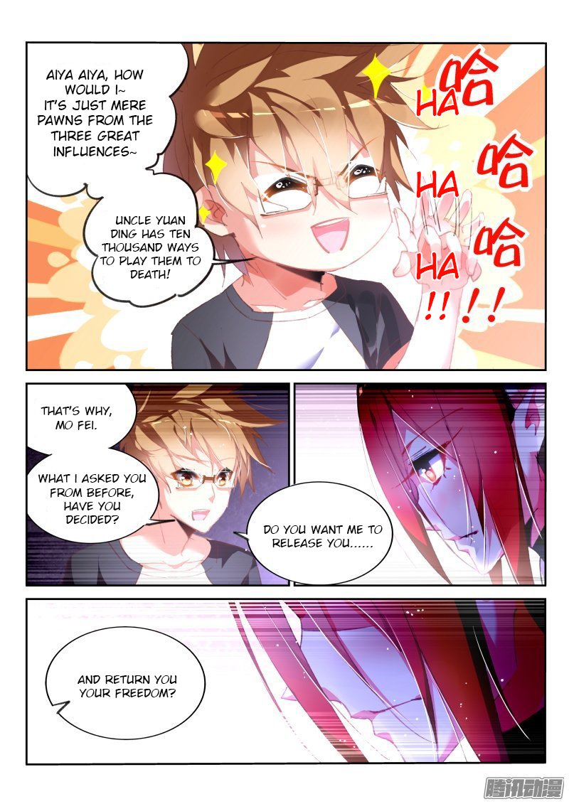 Page 5 of Chapter 168