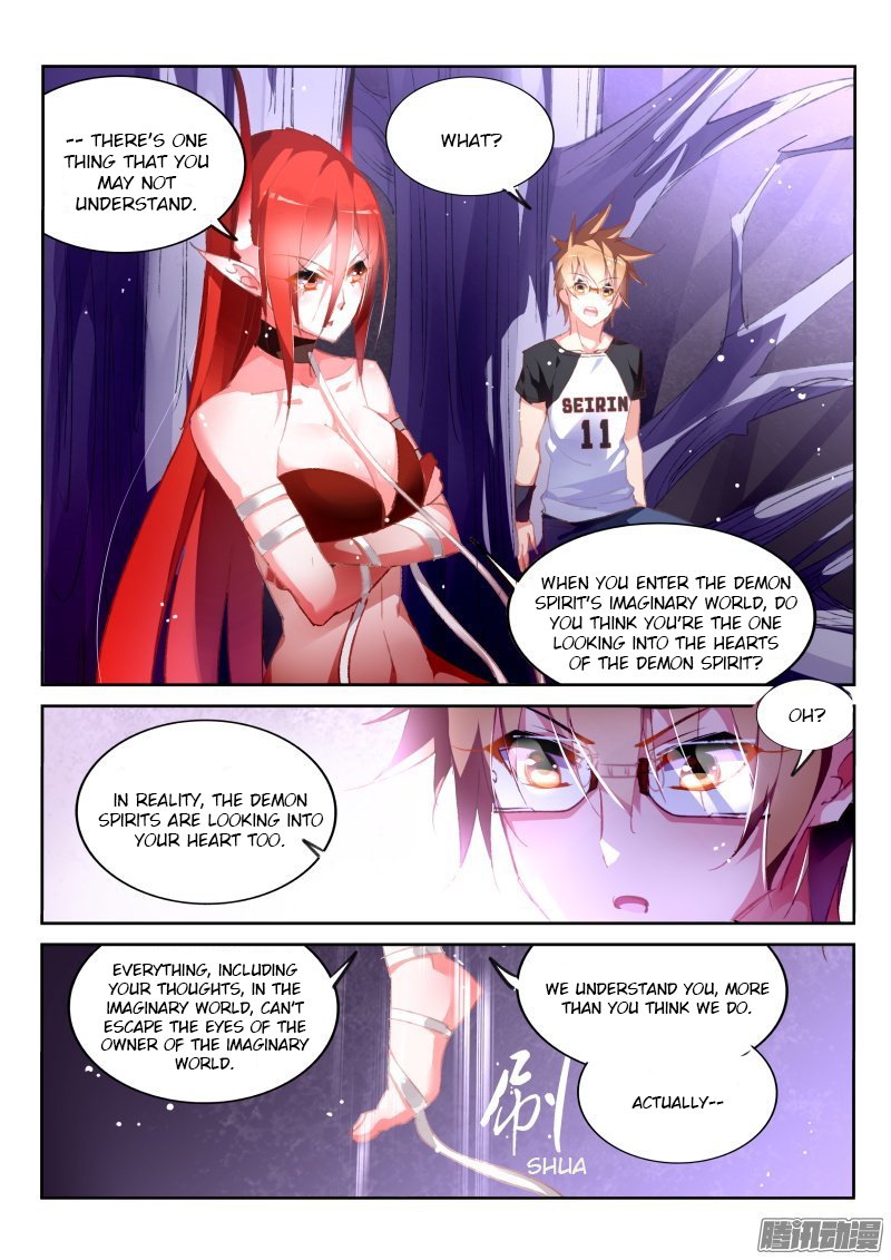 Page 6 of Chapter 168