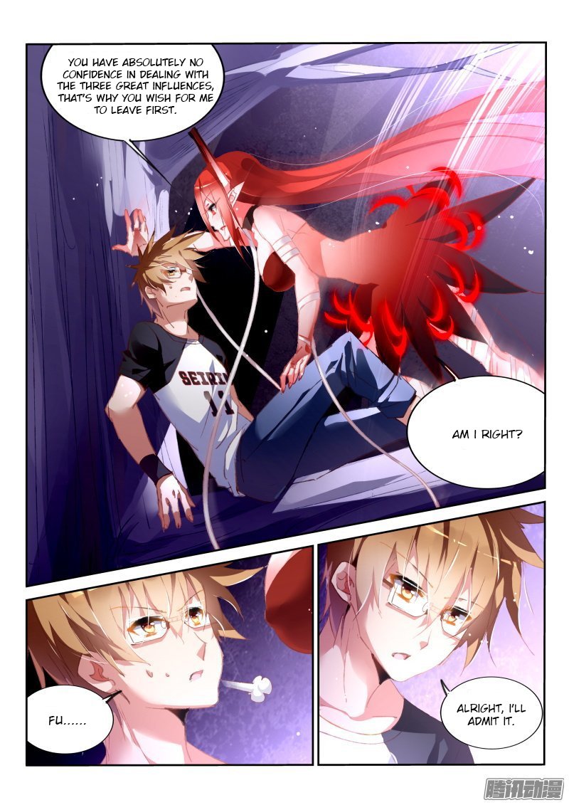 Page 7 of Chapter 168