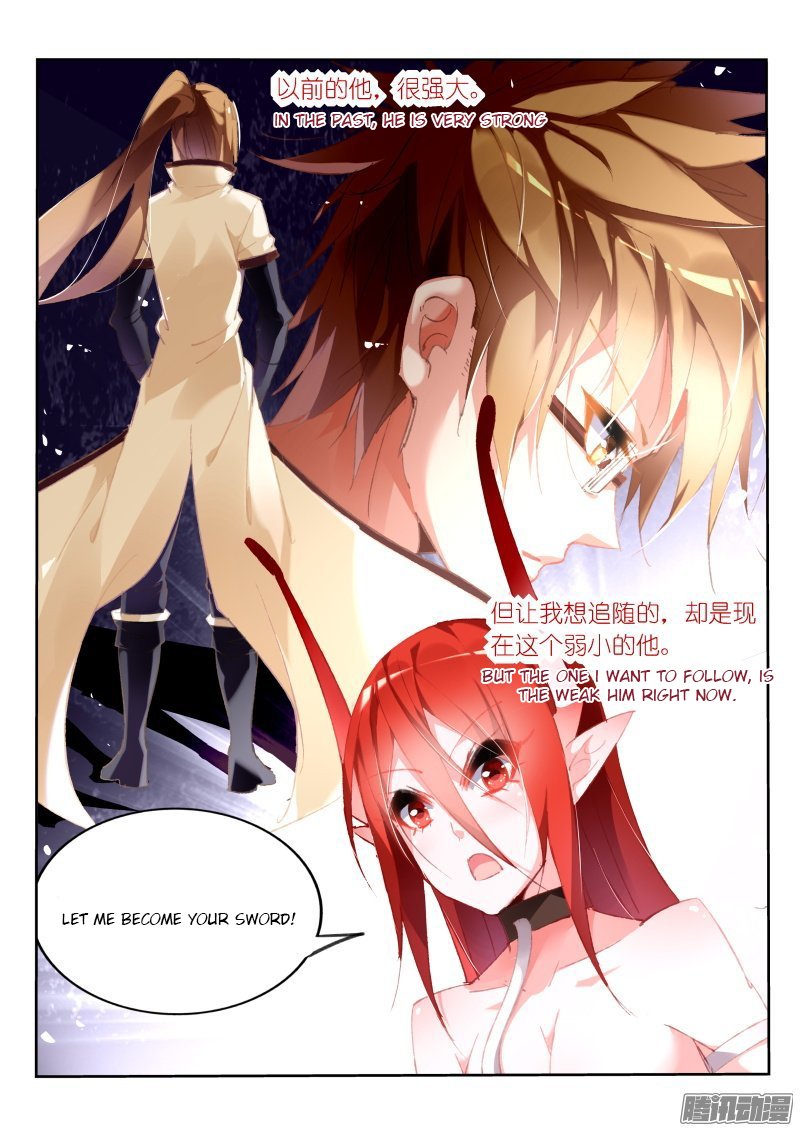 Page 2 of Chapter 169