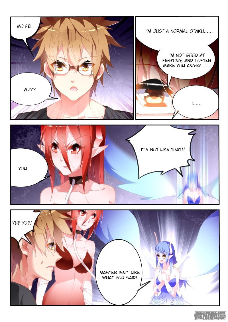 Page 3 of Chapter 169