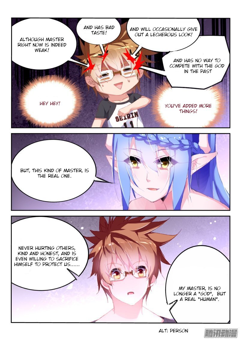 Page 4 of Chapter 169