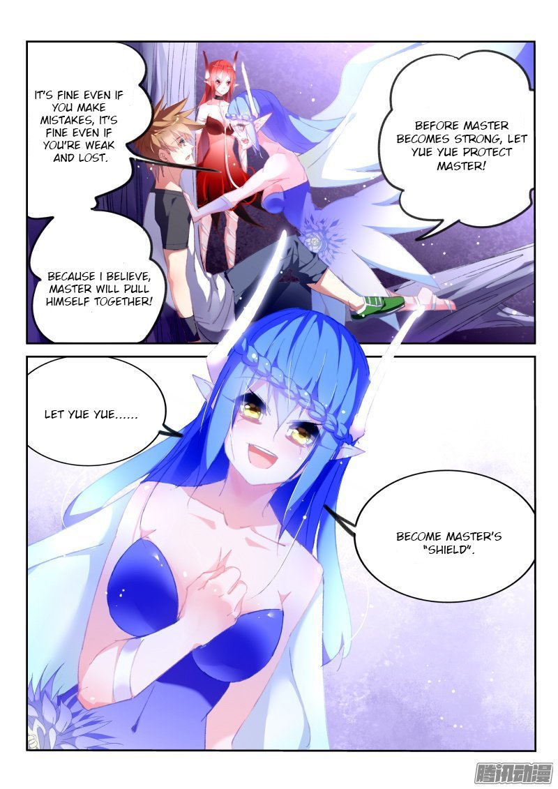 Page 5 of Chapter 169