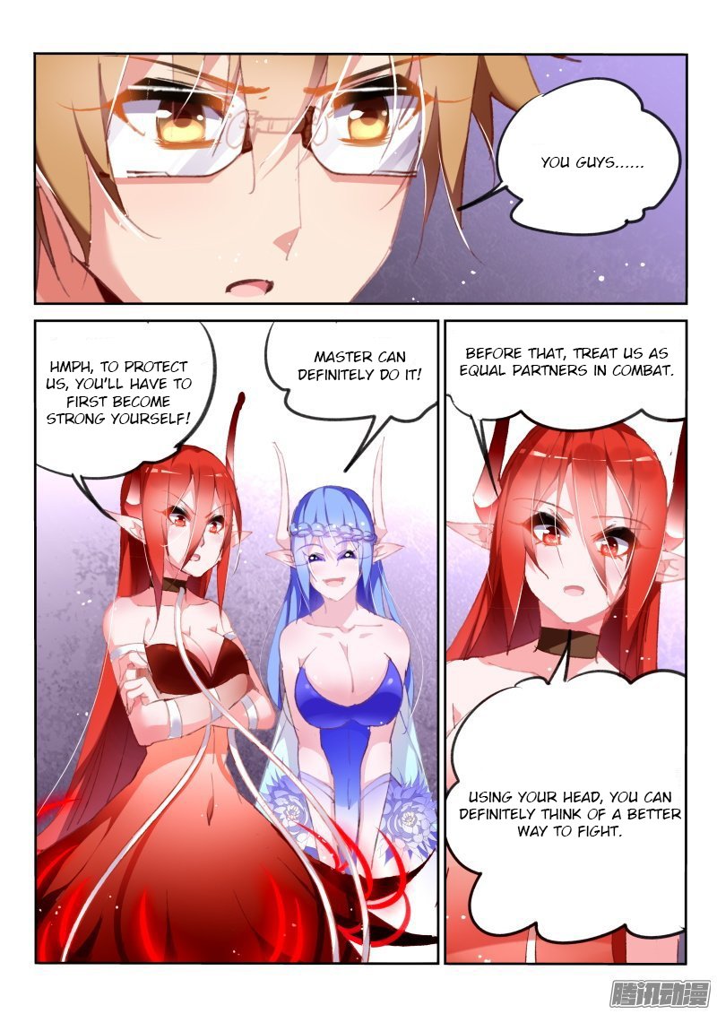 Page 6 of Chapter 169