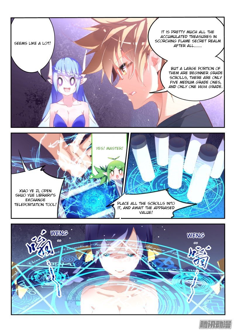 Page 3 of Chapter 170