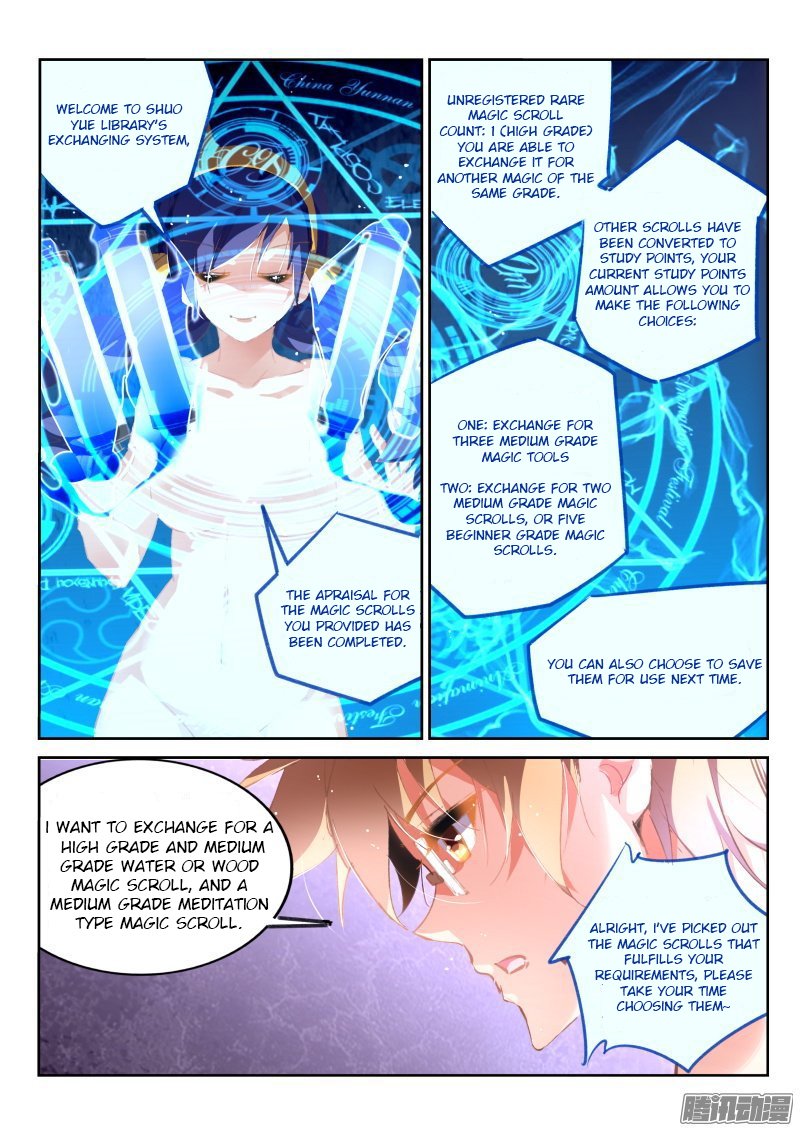 Page 4 of Chapter 170