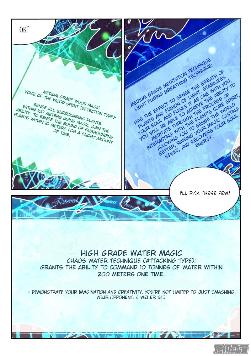 Page 5 of Chapter 170