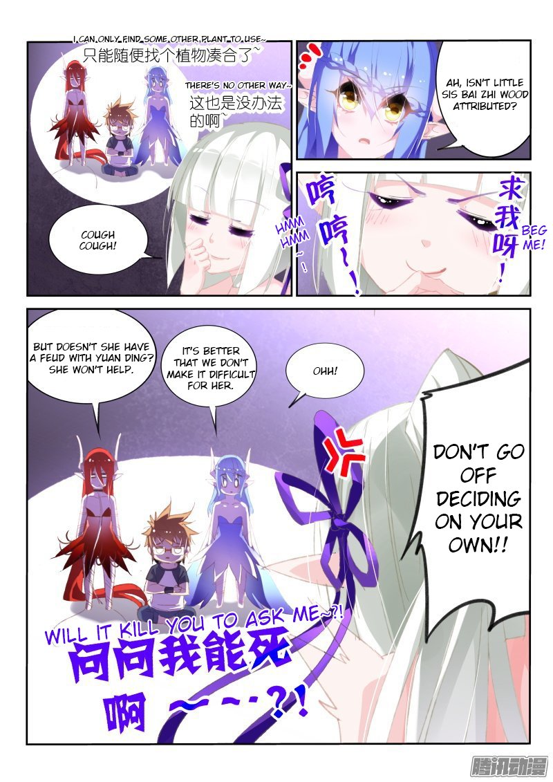 Page 7 of Chapter 170