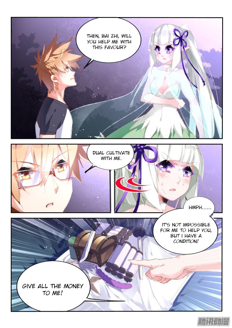 Page 8 of Chapter 170