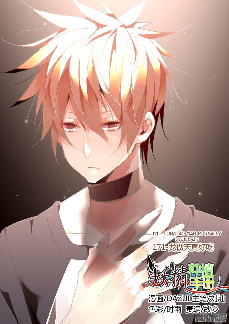 Page 1 of Chapter 171