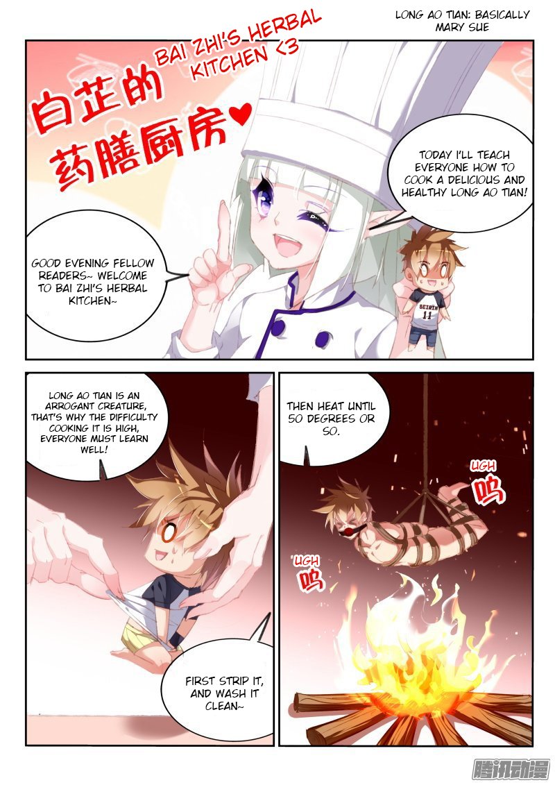 Page 2 of Chapter 171