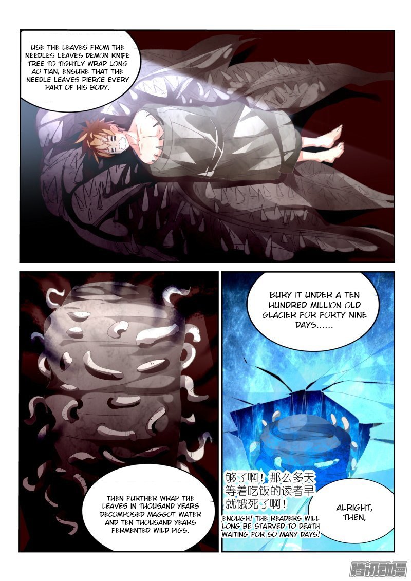 Page 4 of Chapter 171