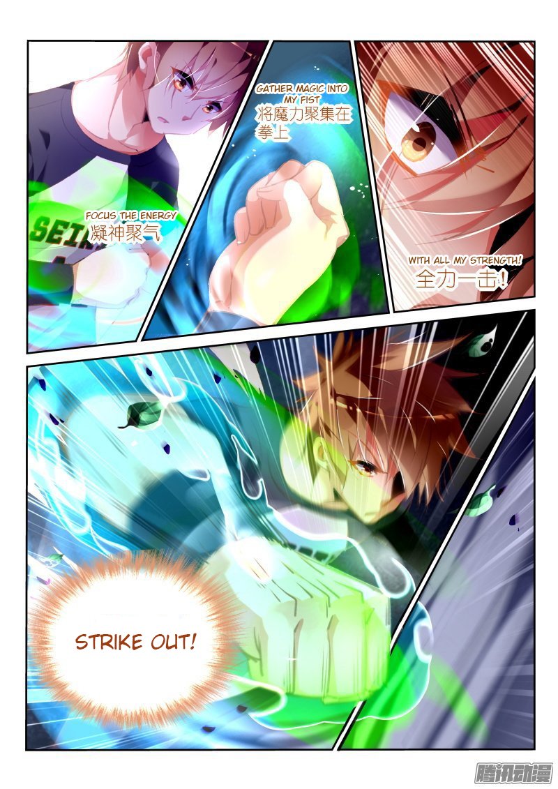 Page 8 of Chapter 171