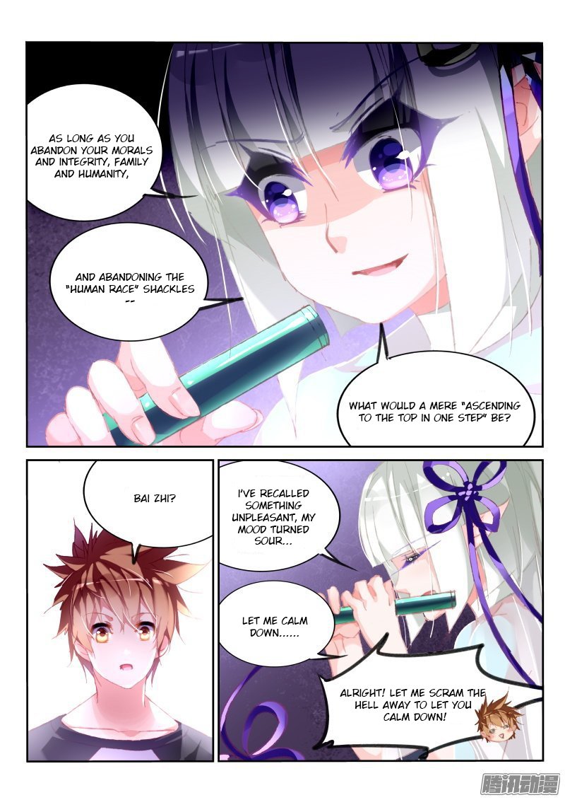 Page 3 of Chapter 172