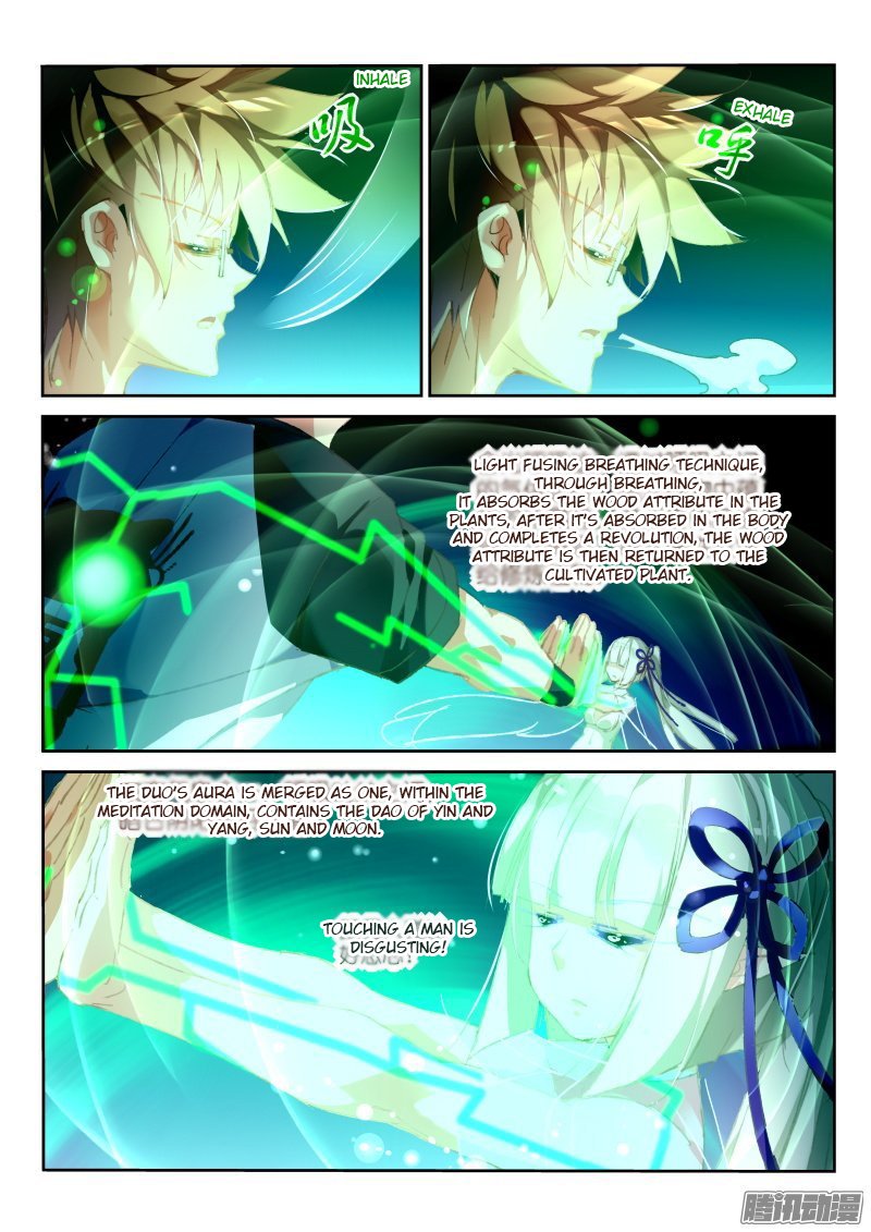 Page 7 of Chapter 172