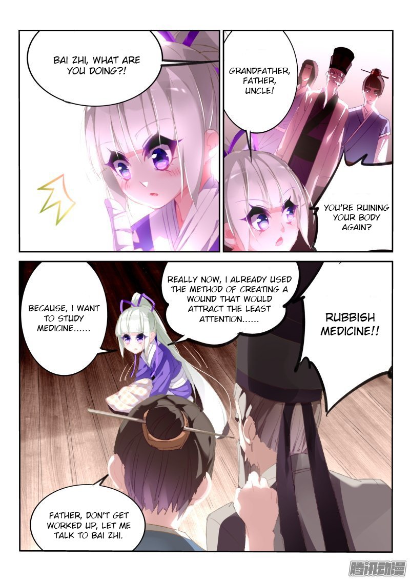 Page 3 of Chapter 173