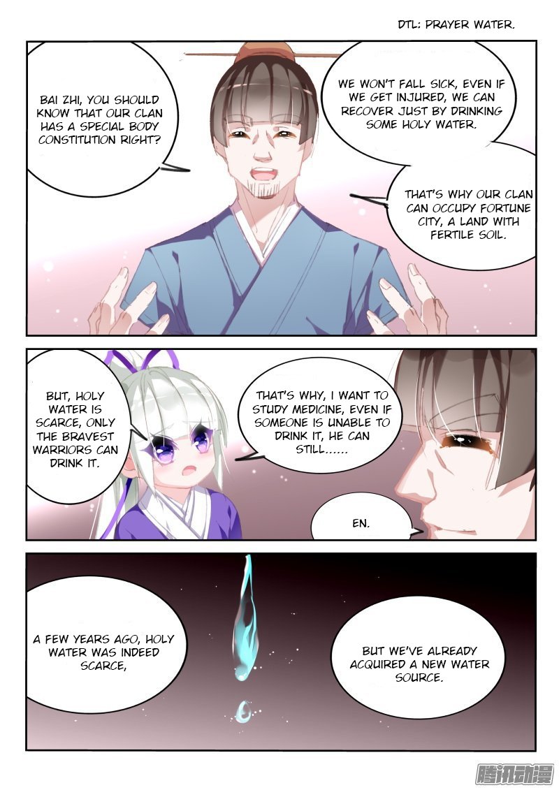 Page 4 of Chapter 173