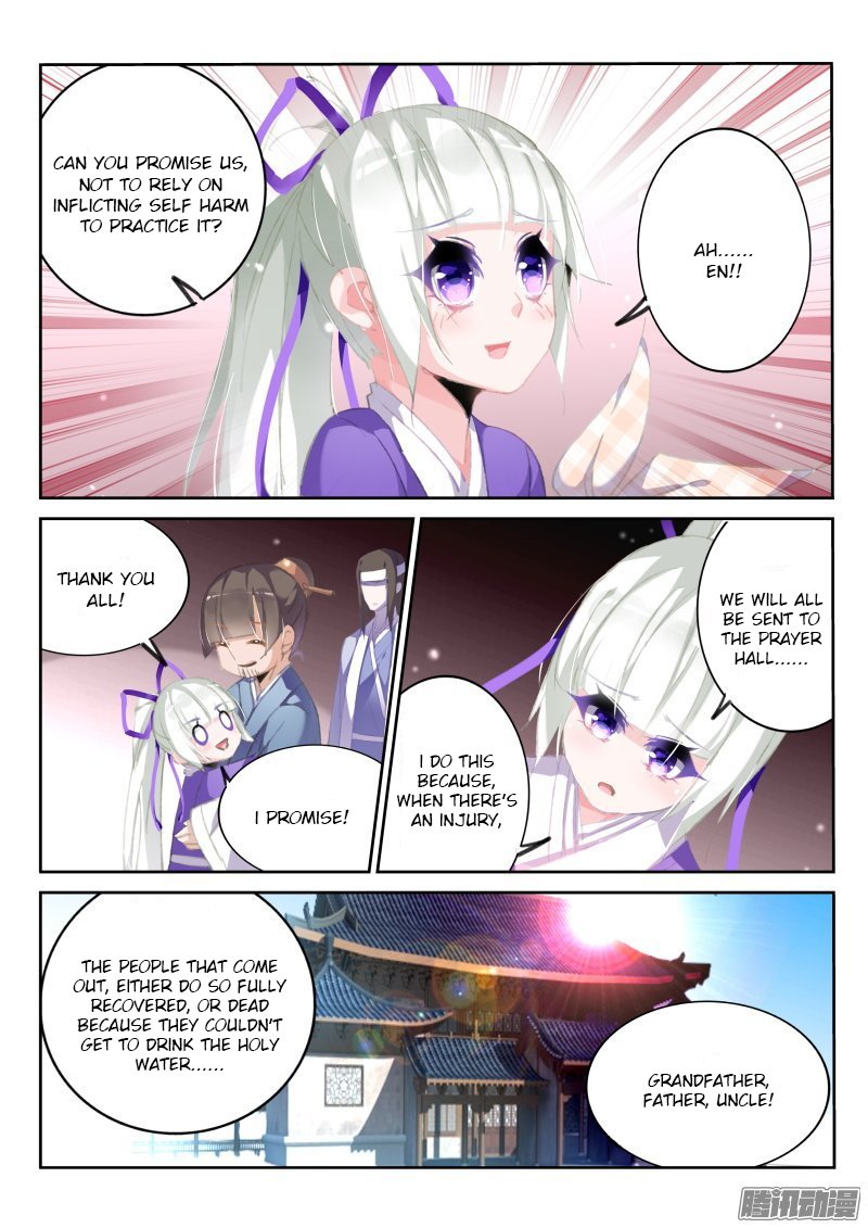 Page 6 of Chapter 173