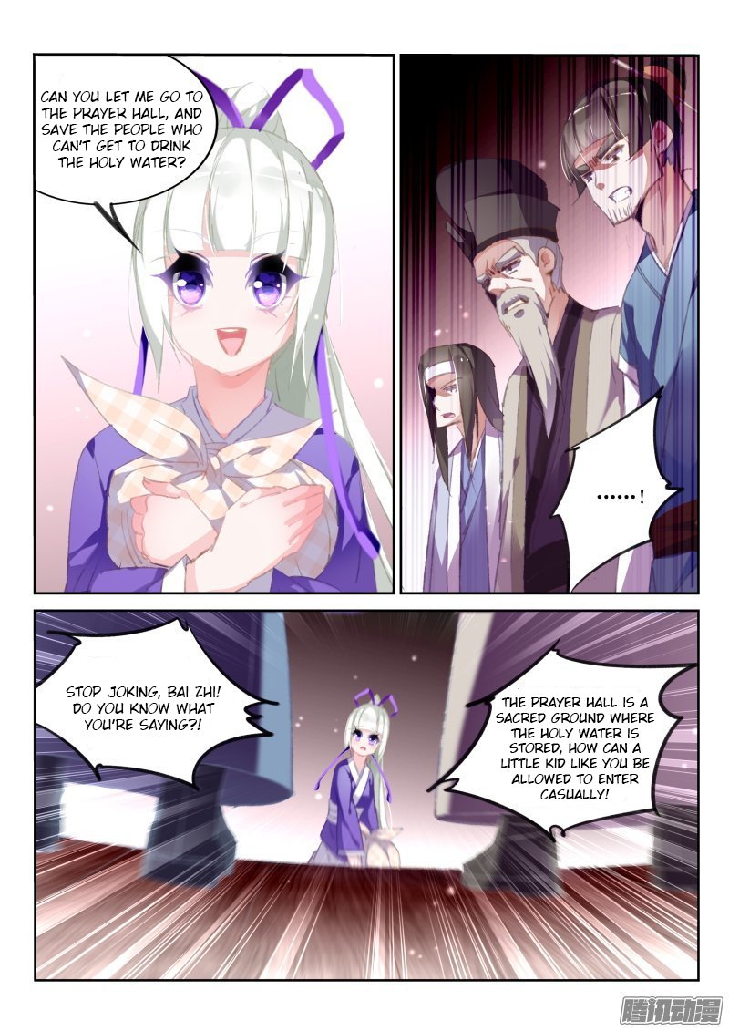 Page 7 of Chapter 173